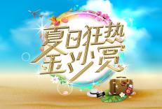 Slot Point Chaser Tournament