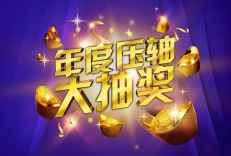 Slot Point Chaser Tournament